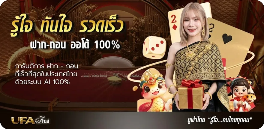 แบนเนอร์ ผลยี่กี lottovip สมาชิกใหม่ — โปรโมชั่นสมาชิกใหม่