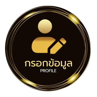 ข้อมูลส่วนตัว ผลยี่กี lottovip