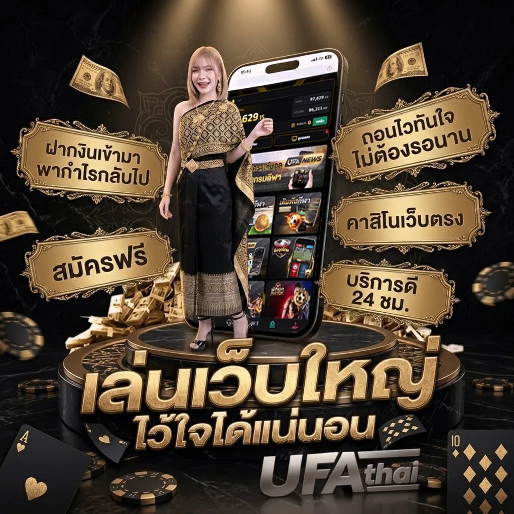ผลยี่กี lottovip โลโก้แบรนด์ — ตัวแทน UFABET
