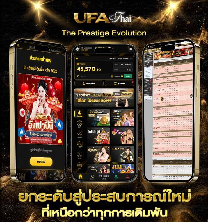 ผลยี่กี lottovip  แบรนด์ยูฟ่าไทย